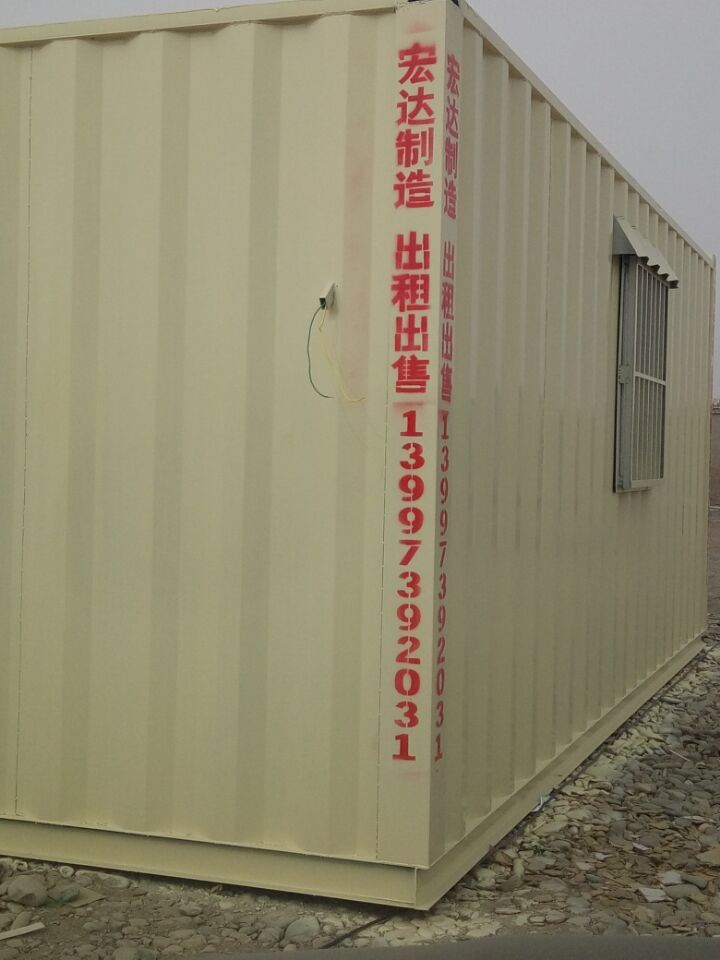 流動房效果展示
